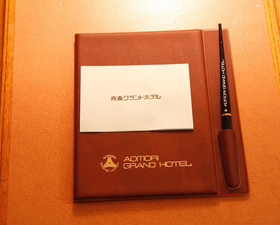 Hotel Aomori Zewnętrze zdjęcie